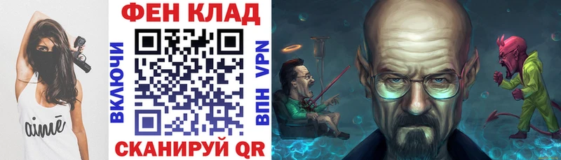 АМФЕТАМИН 97% Орехово-Зуево