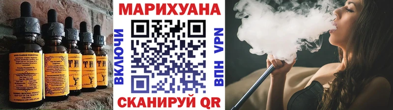 Печенье с ТГК марихуана Орехово-Зуево