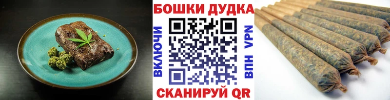 Еда ТГК конопля  omg ссылки  Орехово-Зуево  закладка 