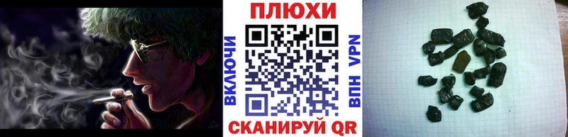 ГАШ хэш  KRAKEN ONION  Орехово-Зуево 