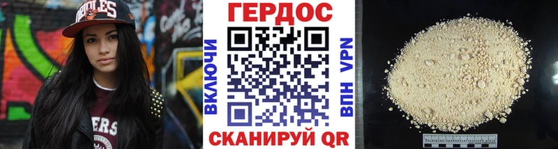 ГЕРОИН VHQ  Орехово-Зуево 