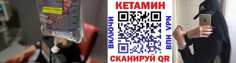 Кетамин VHQ  blacksprut вход  Орехово-Зуево 