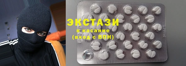 МДМА Володарск