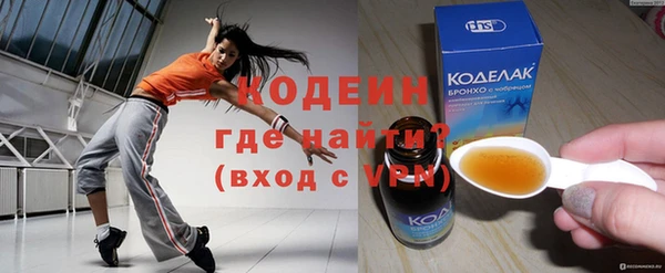 прущая мука Вязьма