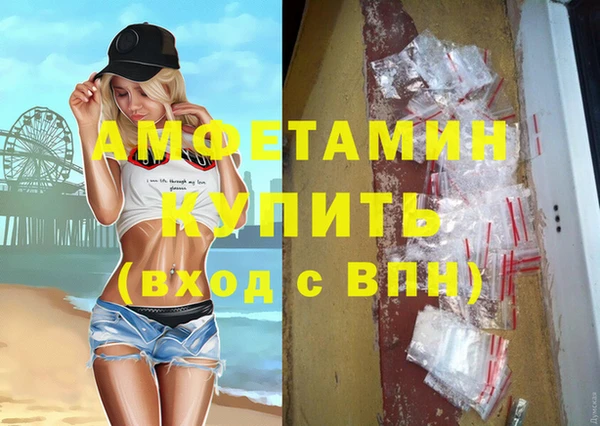мдма Волоколамск