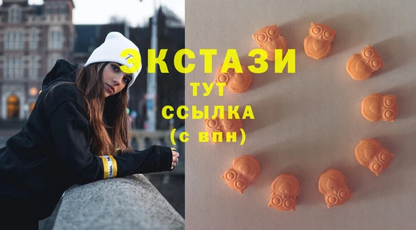 МДМА Володарск