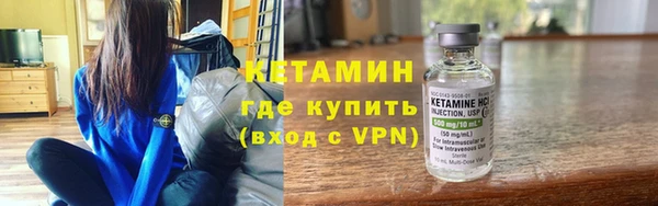 мдма Волоколамск