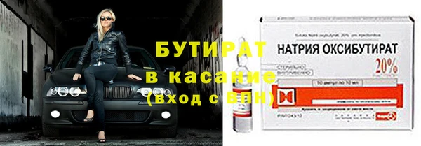 мдма Волоколамск