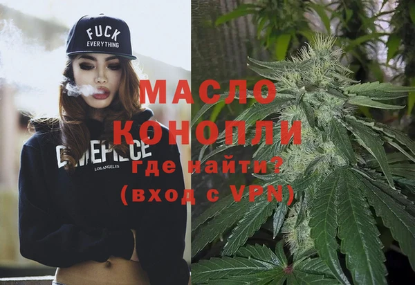 мдма Волоколамск