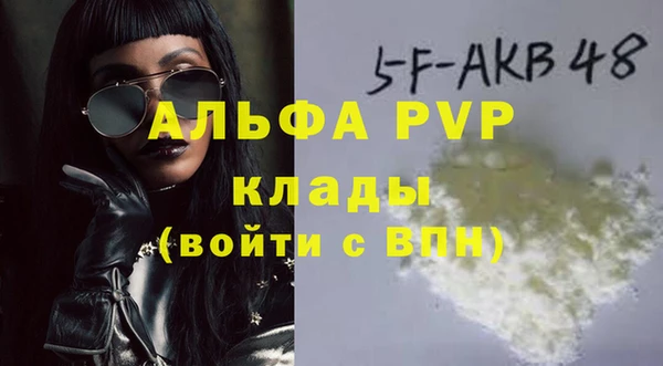 мдма Волоколамск