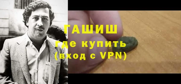 гашишное масло Волосово