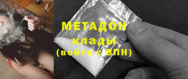 спайс Вяземский