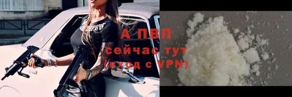 МДМА Володарск