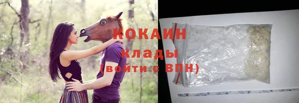 мдма Волоколамск