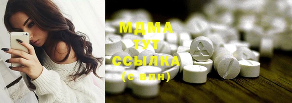мдма Волоколамск