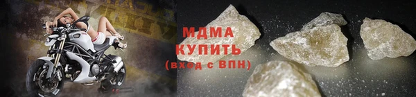 МДМА Володарск