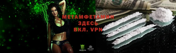 мдма Волоколамск