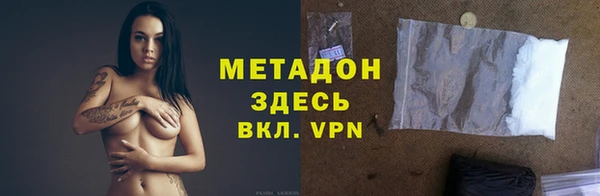 мдма Волоколамск