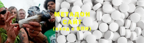 гашишное масло Волосово