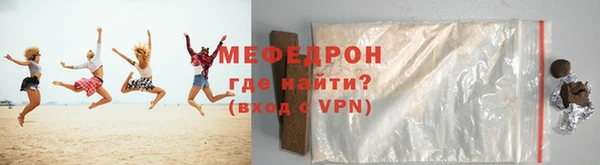 мдма Волоколамск