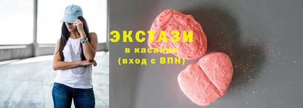 мяу мяу кристалл Фурманов