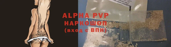 гашишное масло Волосово