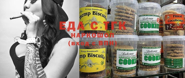 гашишное масло Волосово