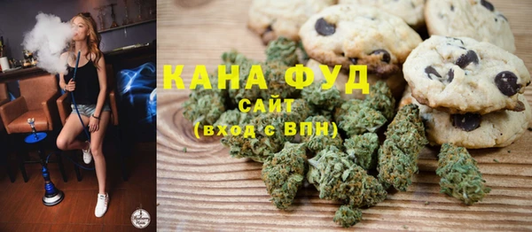 гашишное масло Волосово