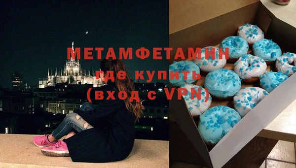 МДМА Володарск