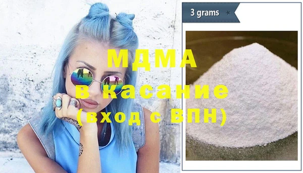 мдма Волоколамск