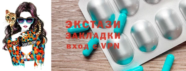 МДМА Володарск