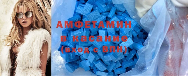 спайс Вяземский