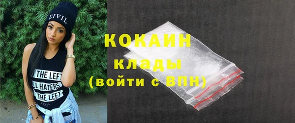 кокаин перу Вязники