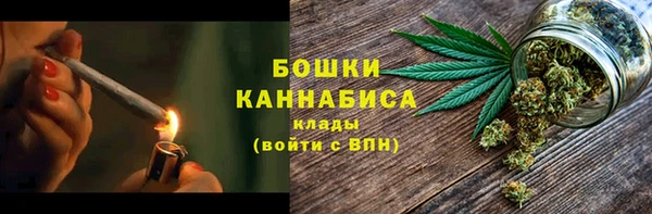 МДМА Володарск