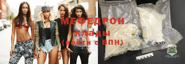 спайс Вяземский