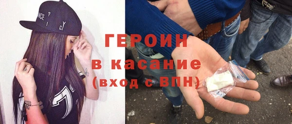 мяу мяу кристалл Фурманов