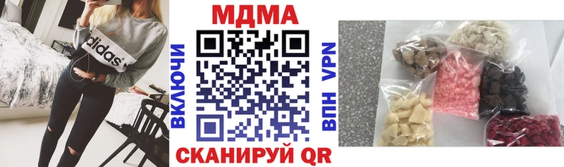 даркнет сайт Орехово-Зуево MDMA crystal