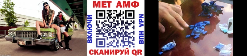 закладка  Орехово-Зуево  МЕТАМФЕТАМИН витя 